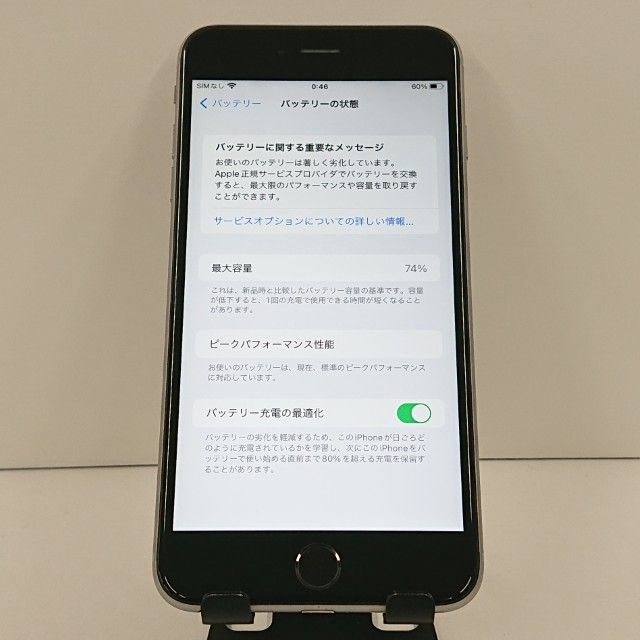iPhone6s Plus 64GB SIM�ե꡼ ���ڡ������쥤 c19269