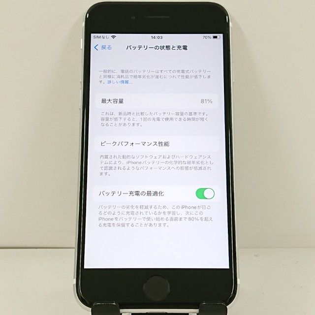 iPhoneSE ��2���� 64GB �ɥ��� �ۥ磻�� c21583