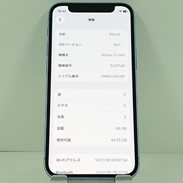 �ڥǥⵡ��iPhone12 mini 64GB au �ѡ��ץ� c21044
