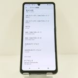 AQUOS sense7 SH-53C �ɥ��� �֥�å� c17885