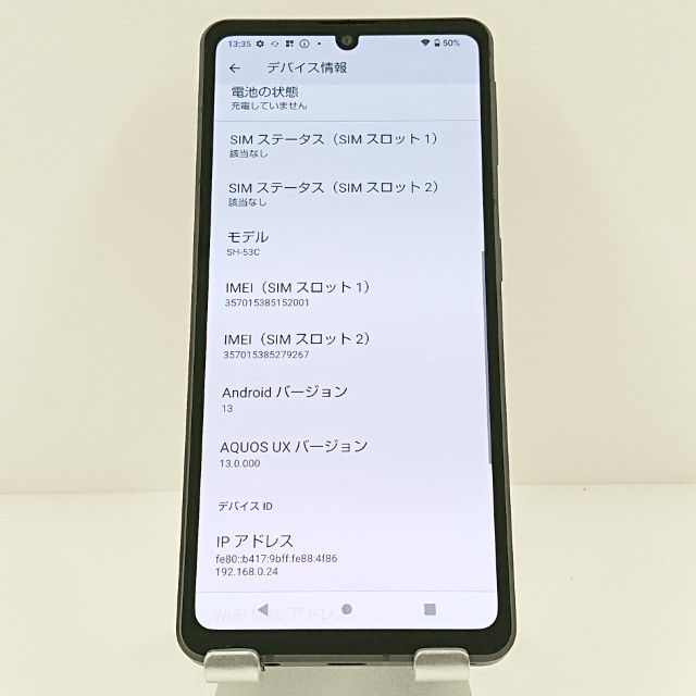 AQUOS sense7 SH-53C �ɥ��� �֥�å� c17885