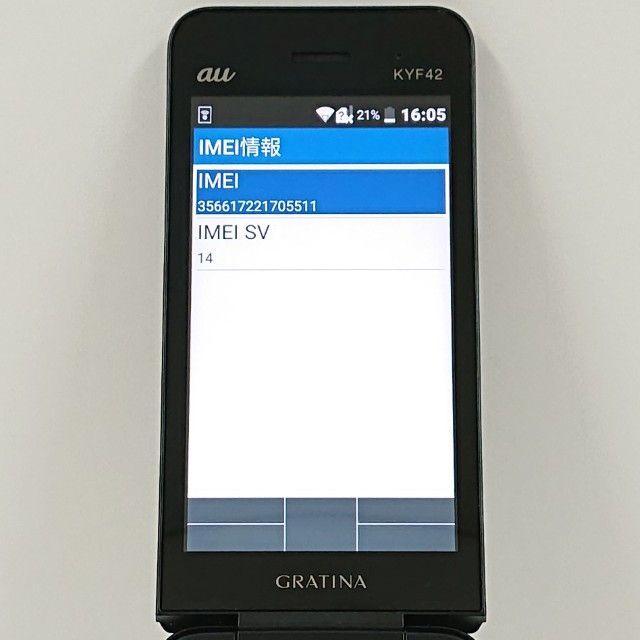 GRATINA KYF42 au �֥�å� c20651
