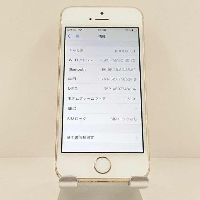 iPhoneSE 64GB SoftBank ������� c18952