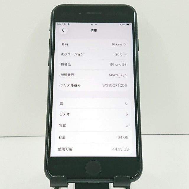 iPhoneSE ��3���� 64GB �ɥ��� �ߥåɥʥ��� c20969