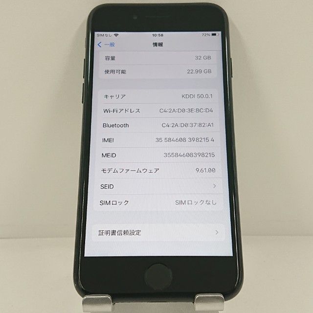 iPhone7 32GB �ɥ��� �֥�å� c22852