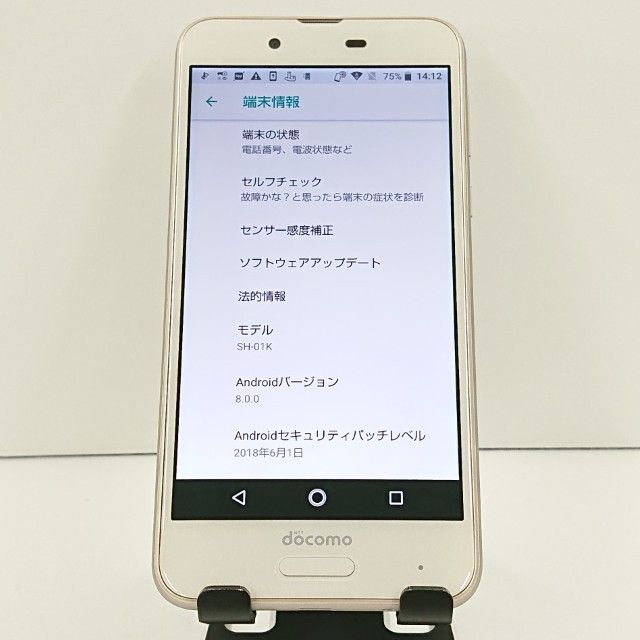 AQUOS sense SH-01K �ɥ��� �����ѥ󥴡���� c19041