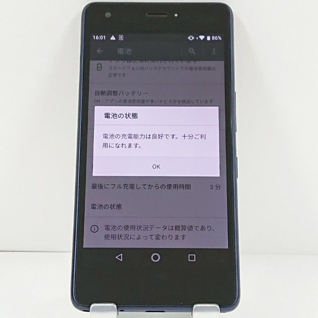 Qua phone QZ KYV44 au ����ǥ��� c21053