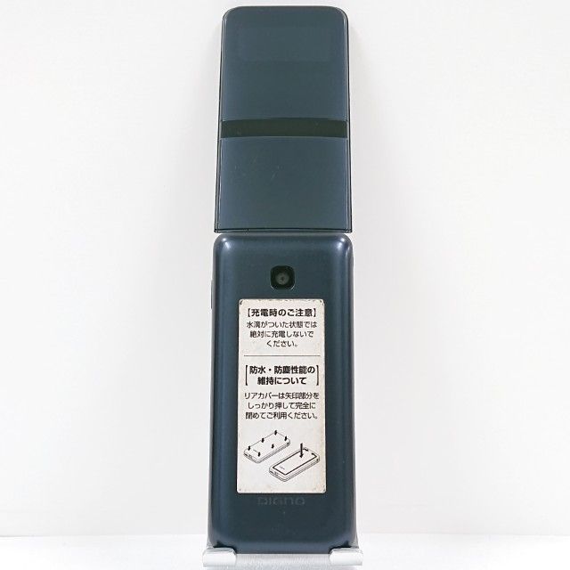 DIGNO �������� KY-42C �ɥ��� �֥�å� c22994