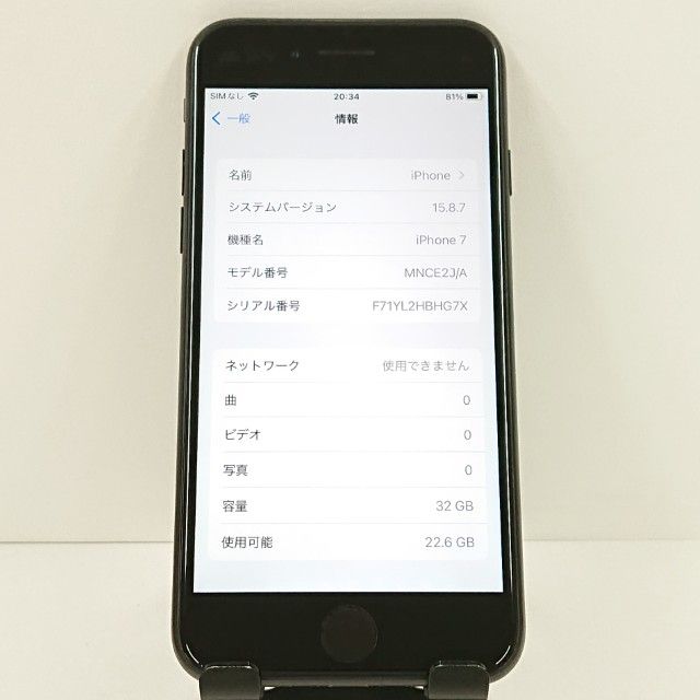 iPhone7 32GB �ɥ��� �֥�å� c20088