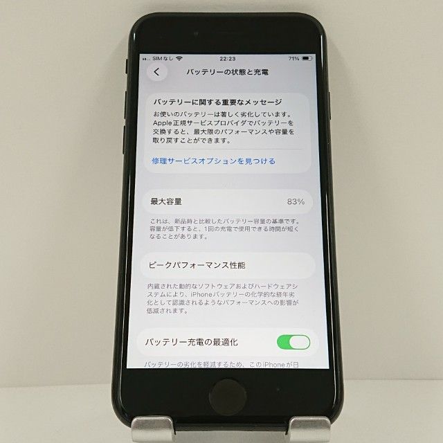 iPhoneSE ��2���� 64GB �ɥ��� �֥�å� c18657