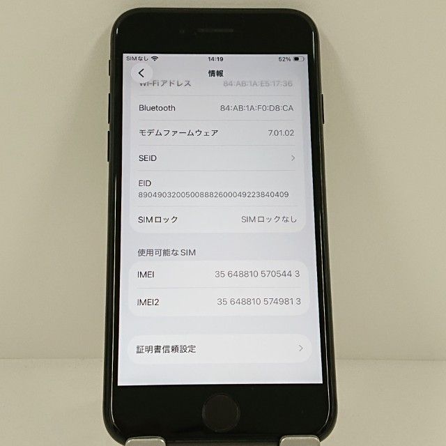 iPhoneSE ��2���� 64GB au �֥�å� c21070