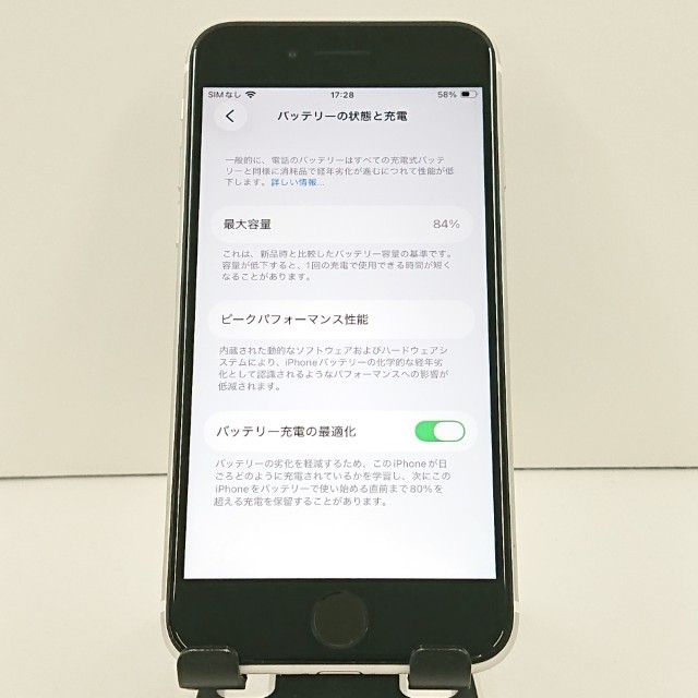 iPhoneSE ��2���� 64GB au �ۥ磻�� c19190