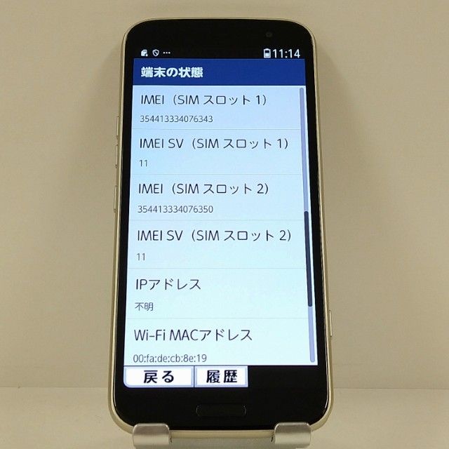�餯�餯���ޡ��ȥե��� F-53E �ɥ��� ������� c22565