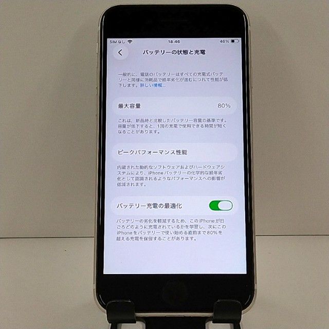 iPhoneSE ��3���� 64GB �ɥ��� �������饤�� c22853