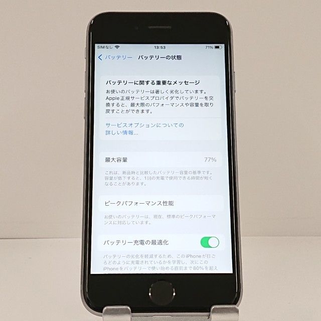 �ڥ�����ʡ�iPhone6s 16GB SIM�ե꡼ ���ڡ������쥤 c22120