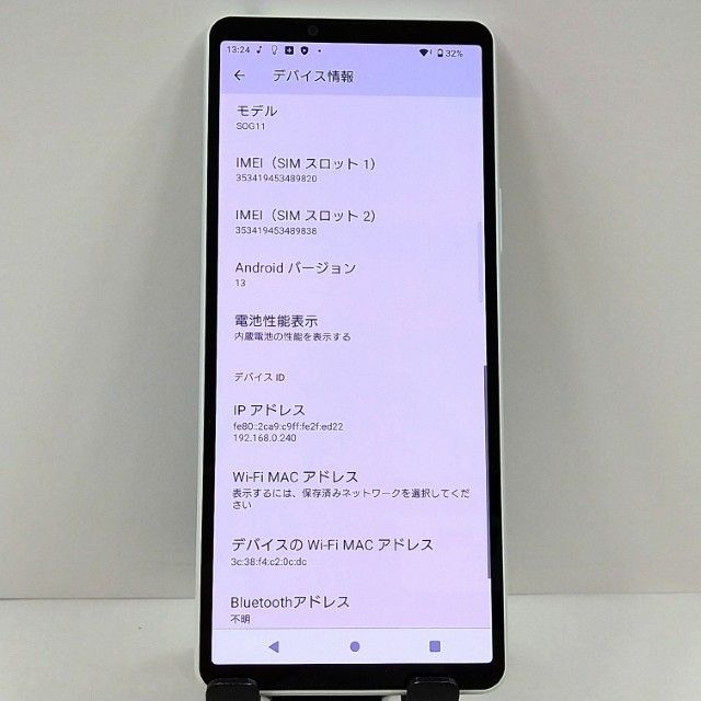 Xperia 10 V SOG11 au �ۥ磻�� c22716