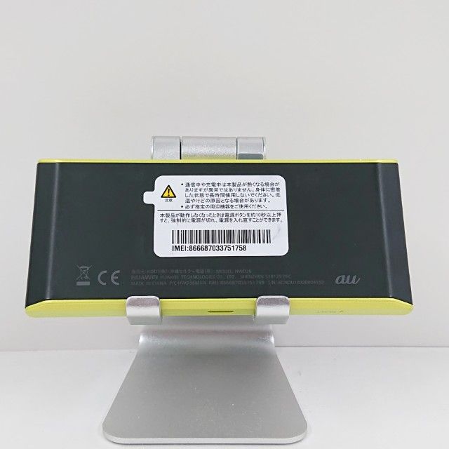 Speed Wi-Fi NEXT W05 HWD36 au ֥åߥ饤 c14173
