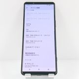 Xperia5 IV A204SO SoftBank �֥�å� c19506