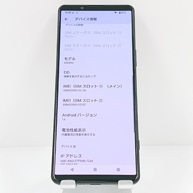 Xperia5 IV A204SO SoftBank �֥�å� c19506