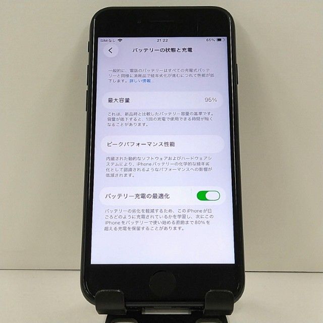 iPhoneSE ��3���� 64GB SoftBank �ߥåɥʥ��� c22310