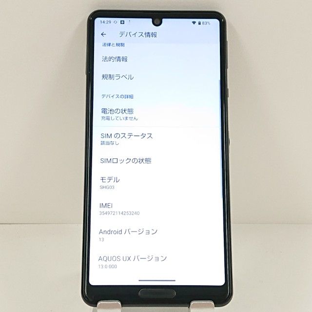 AQUOS sense5G SHG03 au �֥�å� c20883