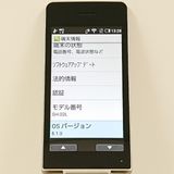 AQUOS �������� SH-02L �ɥ��� ������� c20502