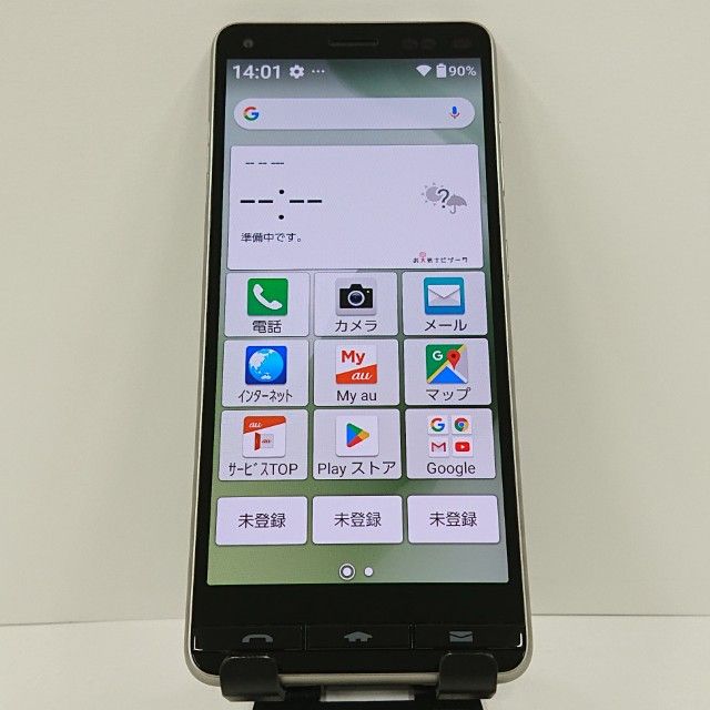 BASIO4 KYV47 au �����ѥ󥴡���� c17483