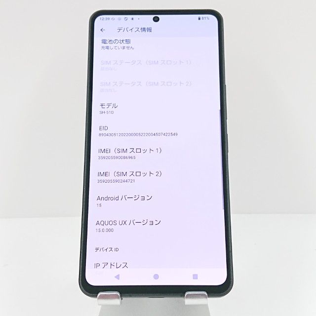 AQUOS R8 pro SH-51D �ɥ��� �֥�å� c16457