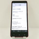 BASIO4 KYV47-u UQ �磻���å� c17641