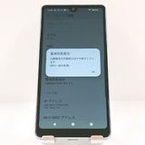 Xperia Ace III SO-53C �ɥ��� ���졼 c19759