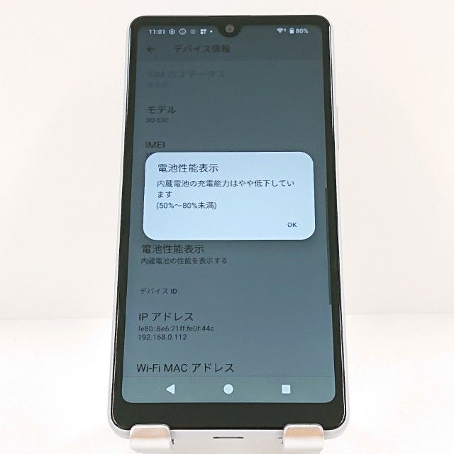 Xperia Ace III SO-53C �ɥ��� ���졼 c19759
