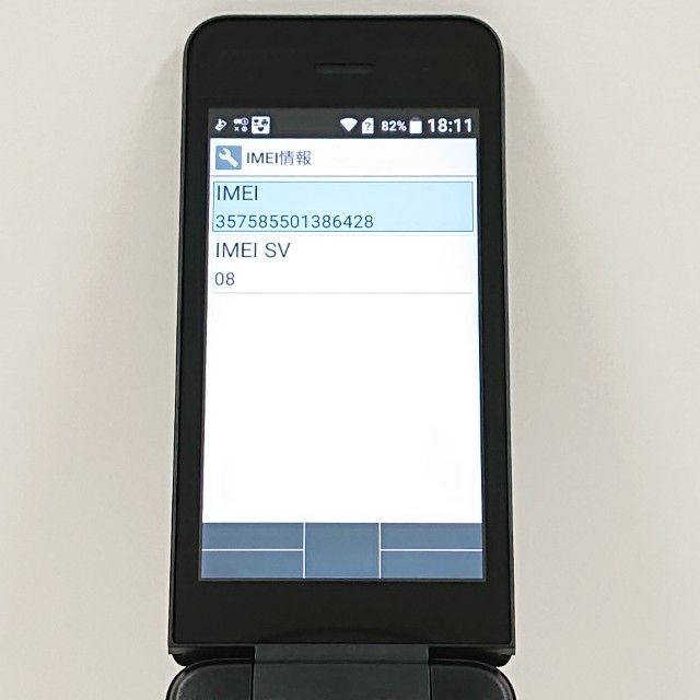 DIGNO �������� �١����å� KY-41B �ɥ��� �֥�å� c20500