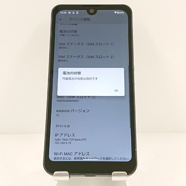 AQUOS wish A103SH SoftBank ���㥳���� c19936