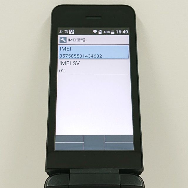 DIGNO �������� �١����å� KY-41B �ɥ��� �֥�å� c22780