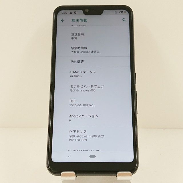 arrows M05 SIM�ե꡼ �֥�å� c17828