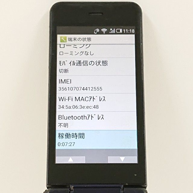 AQUOS �������� SH-01J �ɥ��� �֥롼�֥�å� c20735