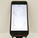 iPhoneSE ��2���� 64GB �ɥ��� ��å� c17736