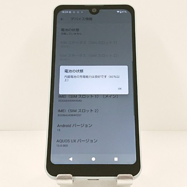 AQUOS wish3 SH-53D �ɥ��� ���꡼�� c20398