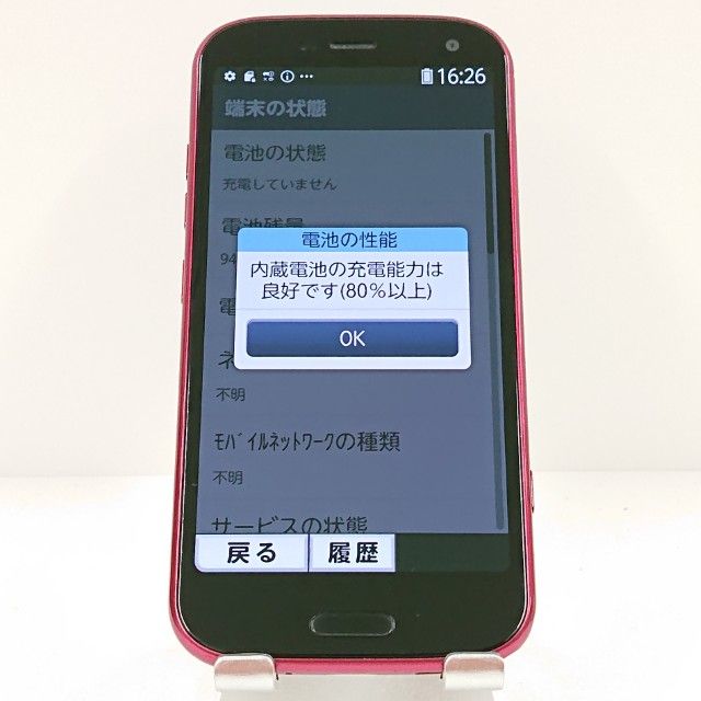 �餯�餯���ޡ��ȥե��� F-52B �ɥ��� �ԥ� c18122