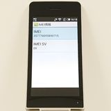 AQUOS �������� SH-02L �ɥ��� ������� c20506
