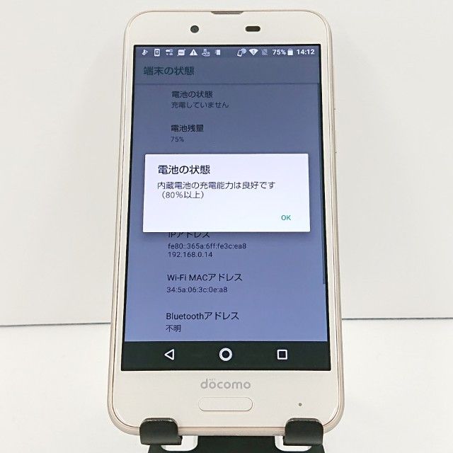 AQUOS sense SH-01K �ɥ��� �����ѥ󥴡���� c19041