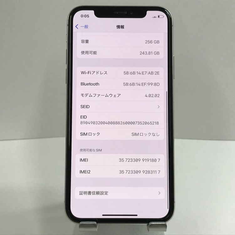 ムスビー｜【美品】SIMロック解除済み iPhoneXS 256GB シルバー n04280 
