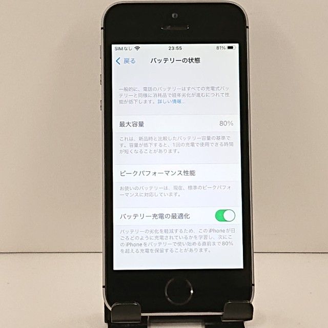 iPhoneSE 16GB SIM�ե꡼ ���ڡ������쥤 c21134