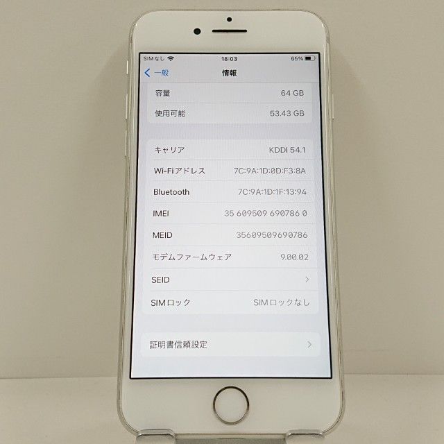 iPhone8 64GB �ɥ��� ����С� c23199