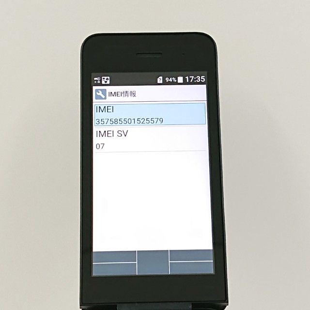 DIGNO �������� �١����å� KY-41B �ɥ��� �֥�å� c22047