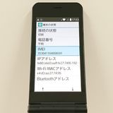 arrows �������� F-03L �ɥ��� �֥�å� c23281