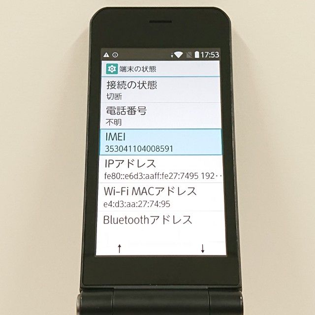arrows �������� F-03L �ɥ��� �֥�å� c23281