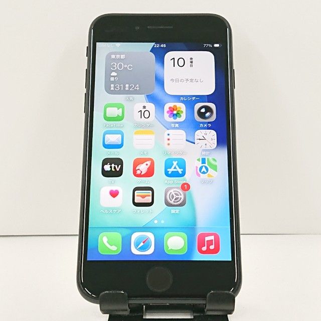 iPhone SE(第2世代) 商品一覧｜ムスビー【中古スマホ・中古タブレット