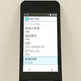arrows �������� �١����å� F-41C �ɥ��� �ͥ��ӡ� c20530