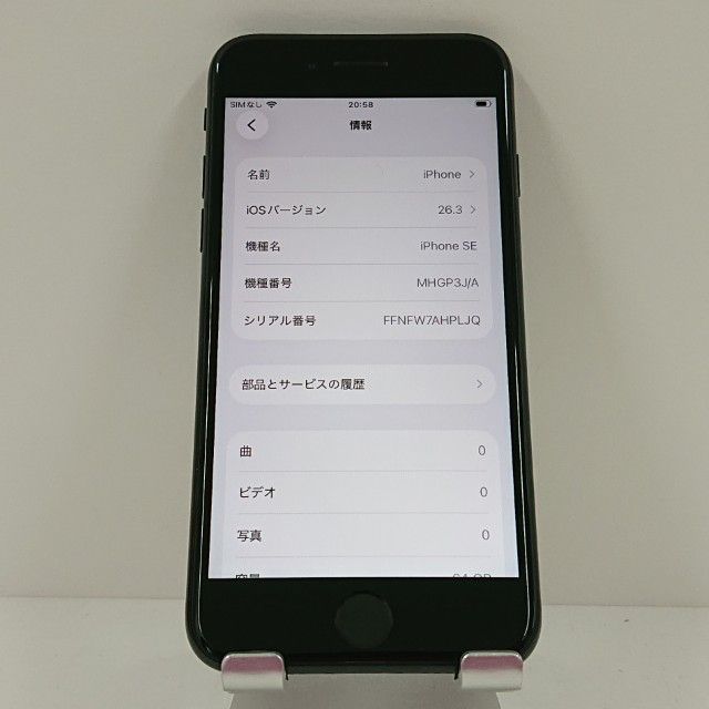 iPhoneSE ��2���� 64GB �ɥ��� �֥�å� c17980